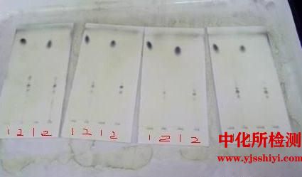 薄层层析检测