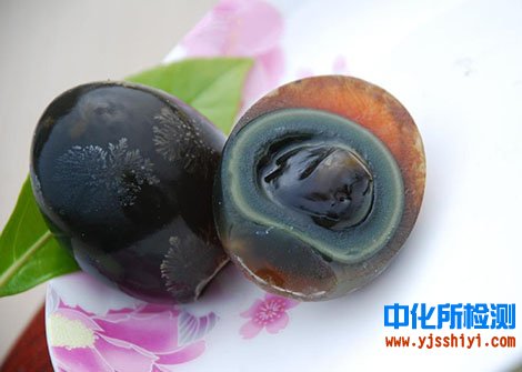 皮蛋配方还原