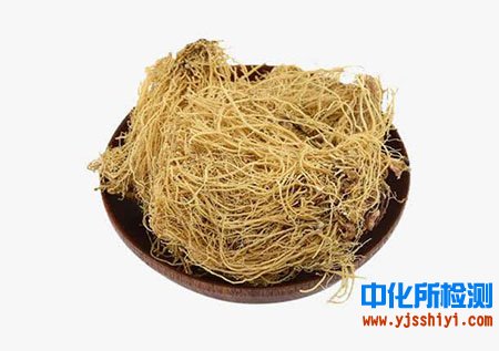 细辛成分检测