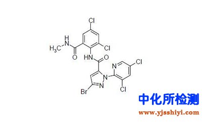 四氯虫酰胺测定