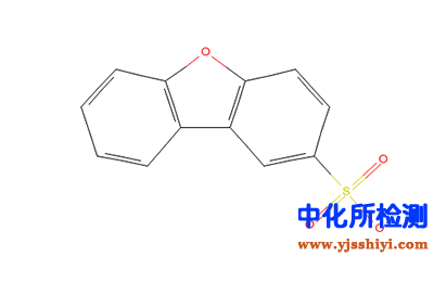 苯骈呋喃检测